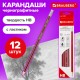 Карандаши чернографитные BRAUBERG НАБОР 12 шт., "ZTX", HB, с резинкой, красный корпус, картонная упаковка, 180671
