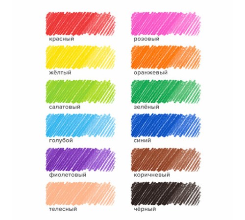 Карандаши цветные MAPED (Франция) "Color'Peps Star", 12 цветов + ТОЧИЛКА, трехгранные, грифель 3 мм, натуральное дерево,183213 Карандаши цветные MAPED (Франция) "Color'Peps Star", 12 цветов + ТОЧИЛКА, трехгранные, грифель 3 мм, натуральное дерево,183213