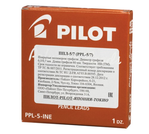 Грифели запасные 0,5 мм, HB, PILOT, КОМПЛЕКТ 12 штук, Polymer Leads, PPL-5 Грифели запасные 0,5 мм, HB, PILOT, КОМПЛЕКТ 12 штук, Polymer Leads, PPL-5