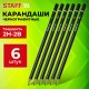 Карандаши чернографитные STAFF "College" BLP-254, НАБОР 6 шт., 2H-2B, черный корпус, 181254