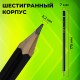 Карандаши чернографитные STAFF "College" BLP-254, НАБОР 6 шт., 2H-2B, черный корпус, 181254