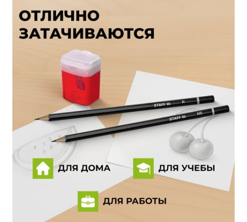 Карандаши чернографитные STAFF "College" BLP-254, НАБОР 6 шт., 2H-2B, черный корпус, 181254 Карандаши чернографитные STAFF "College" BLP-254, НАБОР 6 шт., 2H-2B, черный корпус, 181254