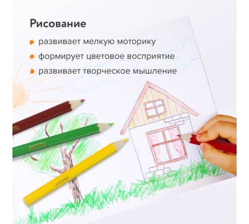 Карандаши цветные ПИФАГОР "МАЛЫШИ-КАРАНДАШИ", 12 цветов, укороченные, шестигранные, натуральное дерево, 181344 Карандаши цветные ПИФАГОР "МАЛЫШИ-КАРАНДАШИ", 12 цветов, укороченные, шестигранные, натуральное дерево, 181344