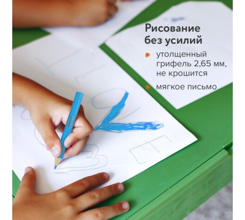 Карандаши цветные ПИФАГОР "МАЛЫШИ-КАРАНДАШИ", 12 цветов, укороченные, шестигранные, натуральное дерево, 181344 Карандаши цветные ПИФАГОР "МАЛЫШИ-КАРАНДАШИ", 12 цветов, укороченные, шестигранные, натуральное дерево, 181344
