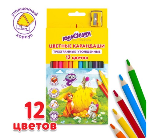Карандаши цветные утолщенные ЮНЛАНДИЯ "СКАЗОЧНЫЙ МИР", 12 цветов + ТОЧИЛКА, трехгранные, грифель 5 мм, натуральное дерево, 181370 Карандаши цветные утолщенные ЮНЛАНДИЯ "СКАЗОЧНЫЙ МИР", 12 цветов + ТОЧИЛКА, трехгранные, грифель 5 мм, натуральное дерево, 181370