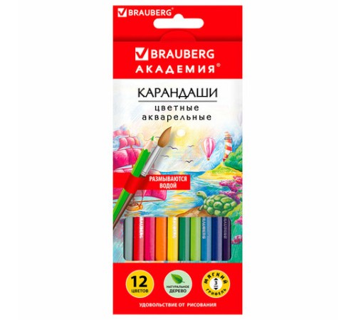 Карандаши цветные акварельные BRAUBERG "АКАДЕМИЯ", 12 цветов, шестигранные, грифель 3 мм, натуральное дерево, 181398 Карандаши цветные акварельные BRAUBERG "АКАДЕМИЯ", 12 цветов, шестигранные, грифель 3 мм, натуральное дерево, 181398