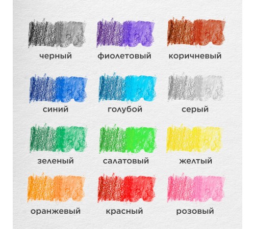 Карандаши цветные акварельные BRAUBERG "АКАДЕМИЯ", 12 цветов, шестигранные, грифель 3 мм, натуральное дерево, 181398 Карандаши цветные акварельные BRAUBERG "АКАДЕМИЯ", 12 цветов, шестигранные, грифель 3 мм, натуральное дерево, 181398