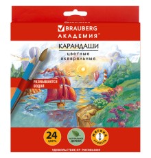 Карандаши цветные акварельные BRAUBERG 