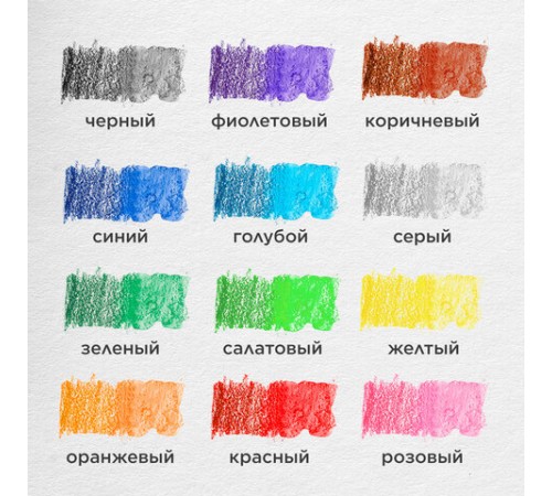 Карандаши цветные акварельные BRAUBERG "АКАДЕМИЯ", 24 цвета, шестигранные, грифель 3 мм, натуральное дерево, 181400 Карандаши цветные акварельные BRAUBERG "АКАДЕМИЯ", 24 цвета, шестигранные, грифель 3 мм, натуральное дерево, 181400