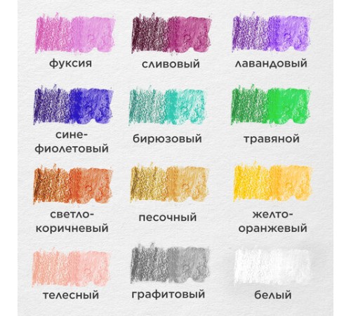 Карандаши цветные акварельные BRAUBERG "АКАДЕМИЯ", 24 цвета, шестигранные, грифель 3 мм, натуральное дерево, 181400 Карандаши цветные акварельные BRAUBERG "АКАДЕМИЯ", 24 цвета, шестигранные, грифель 3 мм, натуральное дерево, 181400