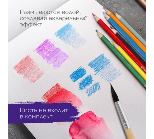 Карандаши цветные акварельные BRAUBERG "АКАДЕМИЯ", 24 цвета, шестигранные, грифель 3 мм, натуральное дерево, 181400 Карандаши цветные акварельные BRAUBERG "АКАДЕМИЯ", 24 цвета, шестигранные, грифель 3 мм, натуральное дерево, 181400