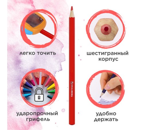 Карандаши цветные акварельные BRAUBERG "АКАДЕМИЯ", 24 цвета, шестигранные, грифель 3 мм, натуральное дерево, 181400 Карандаши цветные акварельные BRAUBERG "АКАДЕМИЯ", 24 цвета, шестигранные, грифель 3 мм, натуральное дерево, 181400