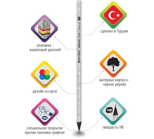 Карандаш чернографитный BRAUBERG "PREMIUM TURKEY", 1 шт., "Platinum", НВ, дисплей, 181561 Карандаш чернографитный BRAUBERG "PREMIUM TURKEY", 1 шт., "Platinum", НВ, дисплей, 181561