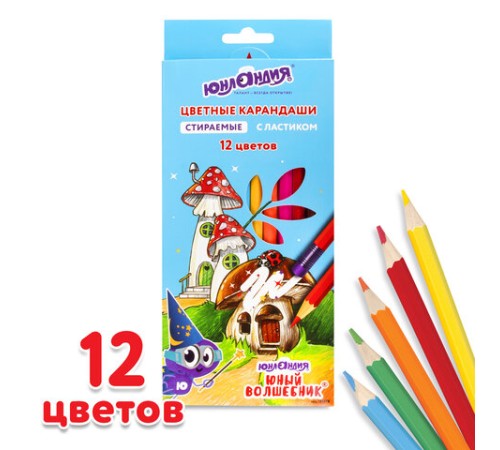 Карандаши цветные стираемые с ластиком ЮНЛАНДИЯ "ЮНЫЙ ВОЛШЕБНИК", 12 цветов, шестигранные, грифель 3 мм, натуральное дерево, 181578 Карандаши цветные стираемые с ластиком ЮНЛАНДИЯ "ЮНЫЙ ВОЛШЕБНИК", 12 цветов, шестигранные, грифель 3 мм, натуральное дерево, 181578