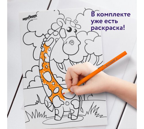Карандаши цветные ЮНЛАНДИЯ "ТРОПИКИ", 12 цветов, с РАСКРАСКОЙ, трехгранные, грифель 3 мм, натуральное дерево, 181647