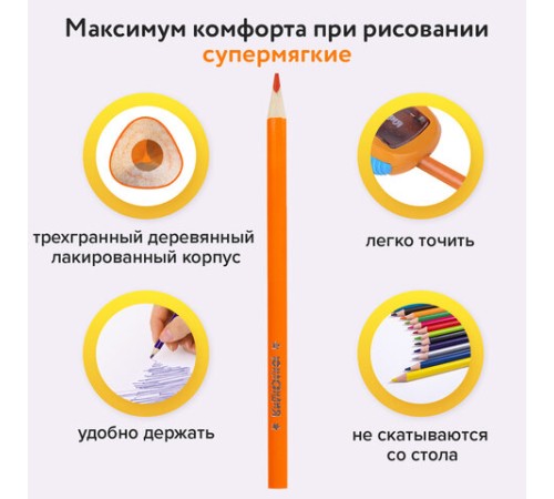 Карандаши цветные ЮНЛАНДИЯ "ТРОПИКИ", 12 цветов, с РАСКРАСКОЙ, трехгранные, грифель 3 мм, натуральное дерево, 181647