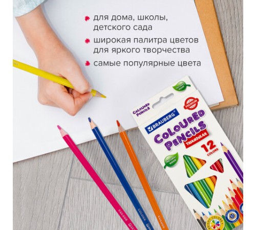 Карандаши цветные BRAUBERG PREMIUM 12 цветов, трехгранные, грифель 3,3 мм, натуральное дерево, 181651 Карандаши цветные BRAUBERG PREMIUM 12 цветов, трехгранные, грифель 3,3 мм, натуральное дерево, 181651