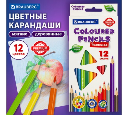 Карандаши цветные BRAUBERG PREMIUM 12 цветов, трехгранные, грифель 3,3 мм, натуральное дерево, 181651 Карандаши цветные BRAUBERG PREMIUM 12 цветов, трехгранные, грифель 3,3 мм, натуральное дерево, 181651