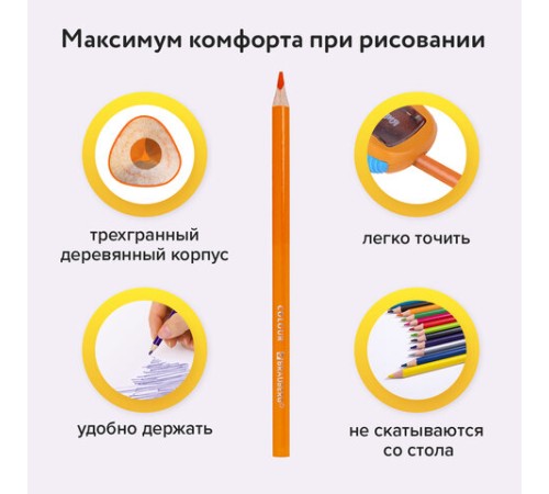Карандаши цветные BRAUBERG PREMIUM 12 цветов, трехгранные, грифель 3,3 мм, натуральное дерево, 181651 Карандаши цветные BRAUBERG PREMIUM 12 цветов, трехгранные, грифель 3,3 мм, натуральное дерево, 181651