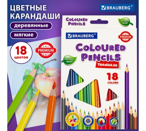 Карандаши цветные BRAUBERG PREMIUM, 18 цветов, трехгранные, грифель 3,3 мм, натуральное дерево, 181652 Карандаши цветные BRAUBERG PREMIUM, 18 цветов, трехгранные, грифель 3,3 мм, натуральное дерево, 181652