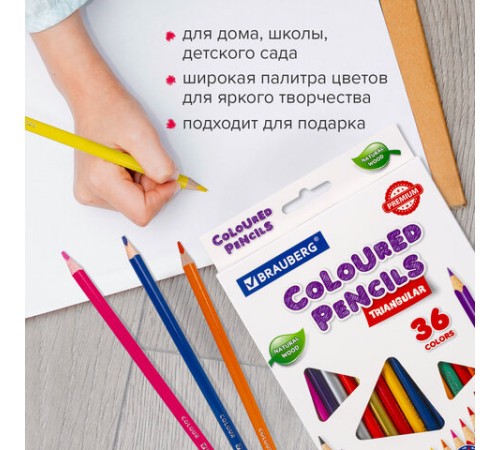Карандаши цветные BRAUBERG PREMIUM, 36 цветов, трехгранные, грифель 3,3 мм, натуральное дерево, 181654 Карандаши цветные BRAUBERG PREMIUM, 36 цветов, трехгранные, грифель 3,3 мм, натуральное дерево, 181654