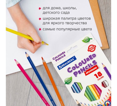 Карандаши цветные BRAUBERG PREMIUM, 18 цветов, шестигранные, грифель 3,3 мм, натуральное дерево, 181657 Карандаши цветные BRAUBERG PREMIUM, 18 цветов, шестигранные, грифель 3,3 мм, натуральное дерево, 181657