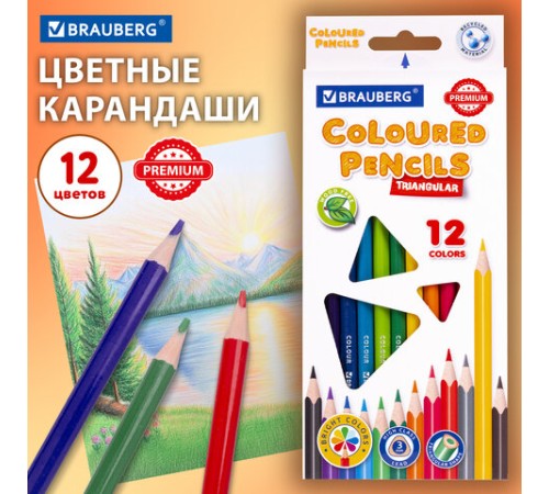 Карандаши цветные BRAUBERG PREMIUM, 12 цветов, трехгранные, грифель 3 мм, 181661 Карандаши цветные BRAUBERG PREMIUM, 12 цветов, трехгранные, грифель 3 мм, 181661