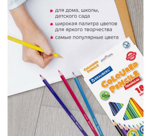 Карандаши цветные BRAUBERG PREMIUM, 18 цветов, трехгранные, грифель 3 мм, 181662 Карандаши цветные BRAUBERG PREMIUM, 18 цветов, трехгранные, грифель 3 мм, 181662