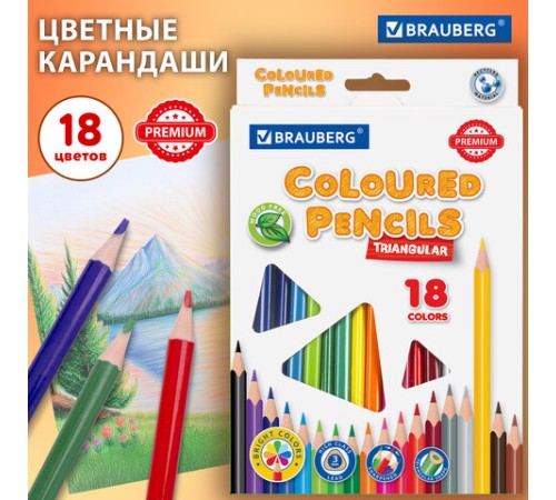 Карандаши цветные BRAUBERG PREMIUM, 18 цветов, трехгранные, грифель 3 мм, 181662 Карандаши цветные BRAUBERG PREMIUM, 18 цветов, трехгранные, грифель 3 мм, 181662