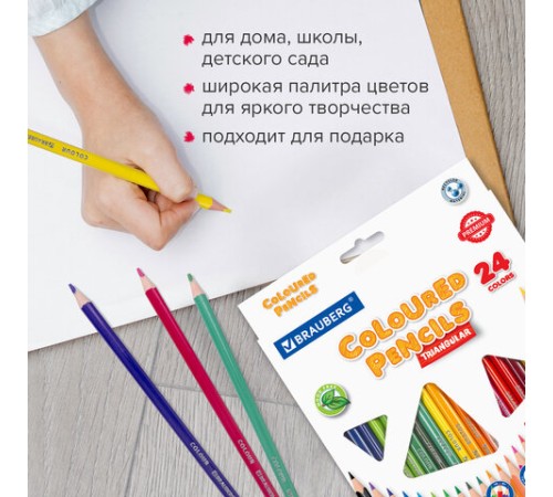 Карандаши цветные BRAUBERG PREMIUM, 24 цвета, трехгранные, грифель 3 мм, 181663 Карандаши цветные BRAUBERG PREMIUM, 24 цвета, трехгранные, грифель 3 мм, 181663