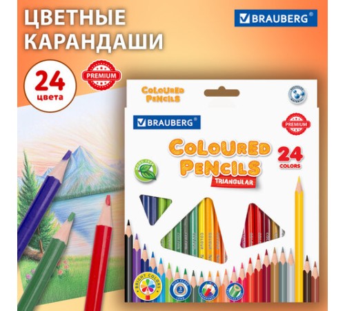 Карандаши цветные BRAUBERG PREMIUM, 24 цвета, трехгранные, грифель 3 мм, 181663 Карандаши цветные BRAUBERG PREMIUM, 24 цвета, трехгранные, грифель 3 мм, 181663