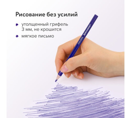 Карандаши цветные BRAUBERG PREMIUM, 12 цветов, шестигранные, грифель 3 мм, 181666 Карандаши цветные BRAUBERG PREMIUM, 12 цветов, шестигранные, грифель 3 мм, 181666