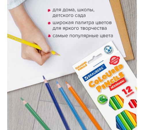 Карандаши цветные BRAUBERG PREMIUM, 12 цветов, шестигранные, грифель 3 мм, 181666 Карандаши цветные BRAUBERG PREMIUM, 12 цветов, шестигранные, грифель 3 мм, 181666