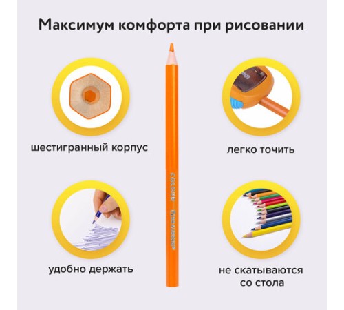 Карандаши цветные BRAUBERG PREMIUM, 12 цветов, шестигранные, грифель 3 мм, 181666 Карандаши цветные BRAUBERG PREMIUM, 12 цветов, шестигранные, грифель 3 мм, 181666