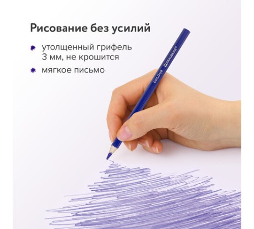Карандаши цветные BRAUBERG PREMIUM, 18 цветов, шестигранные, грифель 3 мм, 181667 Карандаши цветные BRAUBERG PREMIUM, 18 цветов, шестигранные, грифель 3 мм, 181667
