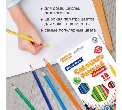 Карандаши цветные BRAUBERG PREMIUM, 18 цветов, шестигранные, грифель 3 мм, 181667 Карандаши цветные BRAUBERG PREMIUM, 18 цветов, шестигранные, грифель 3 мм, 181667