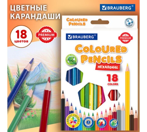 Карандаши цветные BRAUBERG PREMIUM, 18 цветов, шестигранные, грифель 3 мм, 181667 Карандаши цветные BRAUBERG PREMIUM, 18 цветов, шестигранные, грифель 3 мм, 181667
