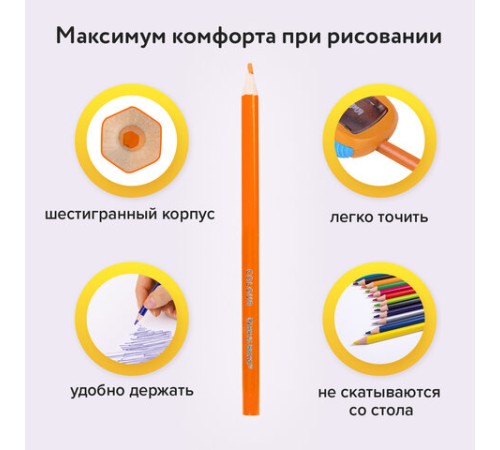 Карандаши цветные BRAUBERG PREMIUM, 18 цветов, шестигранные, грифель 3 мм, 181667 Карандаши цветные BRAUBERG PREMIUM, 18 цветов, шестигранные, грифель 3 мм, 181667