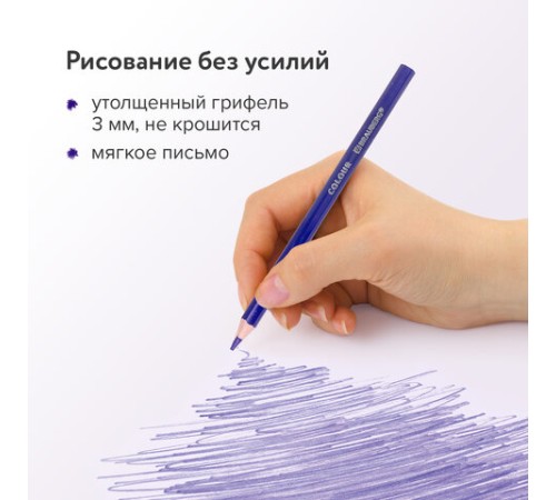 Карандаши цветные BRAUBERG PREMIUM, 24 цвета, шестигранные, грифель 3 мм, 181668 Карандаши цветные BRAUBERG PREMIUM, 24 цвета, шестигранные, грифель 3 мм, 181668