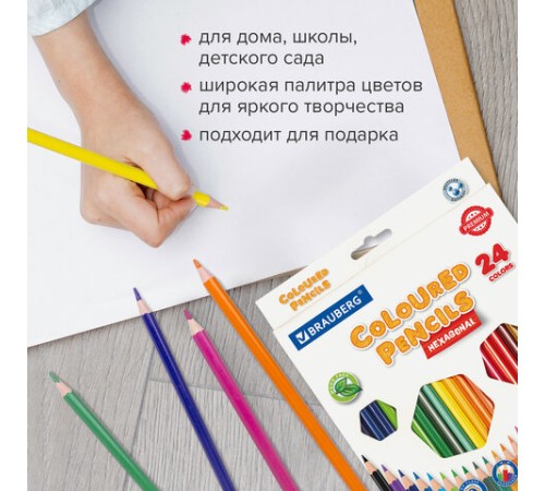 Карандаши цветные BRAUBERG PREMIUM, 24 цвета, шестигранные, грифель 3 мм, 181668 Карандаши цветные BRAUBERG PREMIUM, 24 цвета, шестигранные, грифель 3 мм, 181668