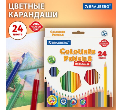 Карандаши цветные BRAUBERG PREMIUM, 24 цвета, шестигранные, грифель 3 мм, 181668 Карандаши цветные BRAUBERG PREMIUM, 24 цвета, шестигранные, грифель 3 мм, 181668