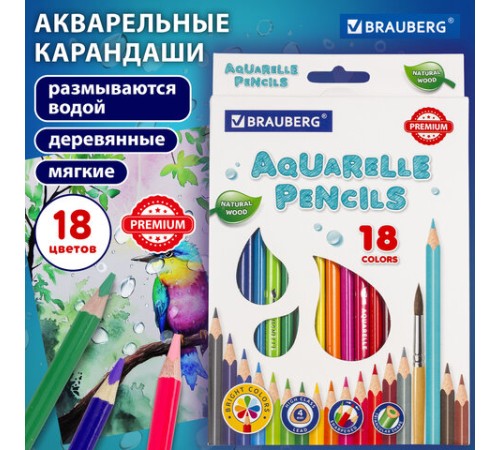 Карандаши цветные акварельные BRAUBERG PREMIUM AQUARELLE, 18 цветов, трехгранные, утолщенный грифель 4 мм, натуральное дерево, 181672 Карандаши цветные акварельные BRAUBERG PREMIUM AQUARELLE, 18 цветов, трехгранные, утолщенный грифель 4 мм, натуральное дерево, 181672