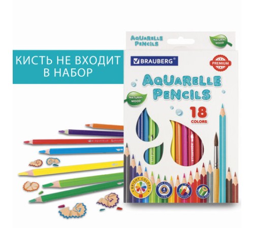 Карандаши цветные акварельные BRAUBERG PREMIUM AQUARELLE, 18 цветов, трехгранные, утолщенный грифель 4 мм, натуральное дерево, 181672 Карандаши цветные акварельные BRAUBERG PREMIUM AQUARELLE, 18 цветов, трехгранные, утолщенный грифель 4 мм, натуральное дерево, 181672