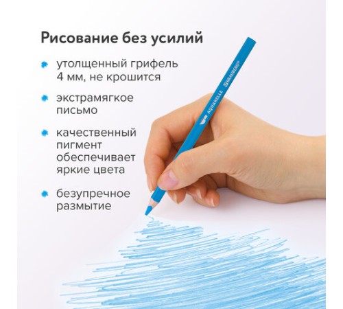 Карандаши цветные акварельные BRAUBERG PREMIUM AQUARELLE, 24 цвета, трехгранные, утолщенный грифель 4 мм, натуральное дерево, 181673 Карандаши цветные акварельные BRAUBERG PREMIUM AQUARELLE, 24 цвета, трехгранные, утолщенный грифель 4 мм, натуральное дерево, 181673