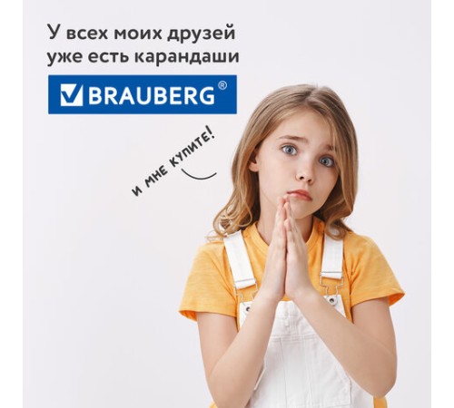 Карандаши цветные акварельные BRAUBERG PREMIUM AQUARELLE, 24 цвета, трехгранные, утолщенный грифель 4 мм, натуральное дерево, 181673 Карандаши цветные акварельные BRAUBERG PREMIUM AQUARELLE, 24 цвета, трехгранные, утолщенный грифель 4 мм, натуральное дерево, 181673