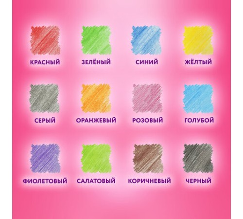 Карандаши цветные ЮНЛАНДИЯ "КАРНАВАЛ", 12 цветов, трехгранные, грифель 3 мм, 181684