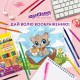 Карандаши цветные ЮНЛАНДИЯ "КАРНАВАЛ", 18 цветов, трехгранные, грифель 3 мм, 181685