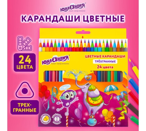 Карандаши цветные ЮНЛАНДИЯ "КАРНАВАЛ", 24 цвета, трехгранные, грифель 3 мм, 181686 Карандаши цветные ЮНЛАНДИЯ "КАРНАВАЛ", 24 цвета, трехгранные, грифель 3 мм, 181686