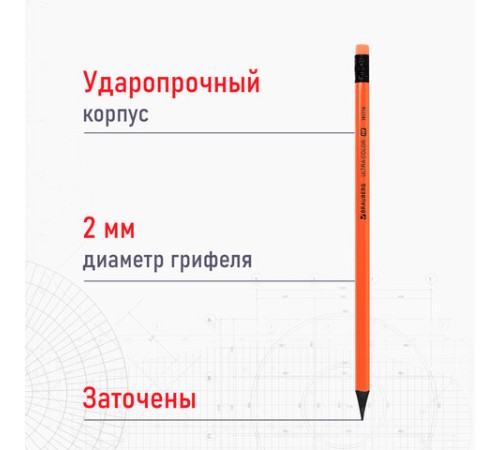 Набор карандашей чернографитных BRAUBERG "ULTRA COLOR" 12 шт., HB, с ластиком, пластиковые, 181710 Набор карандашей чернографитных BRAUBERG "ULTRA COLOR" 12 шт., HB, с ластиком, пластиковые, 181710