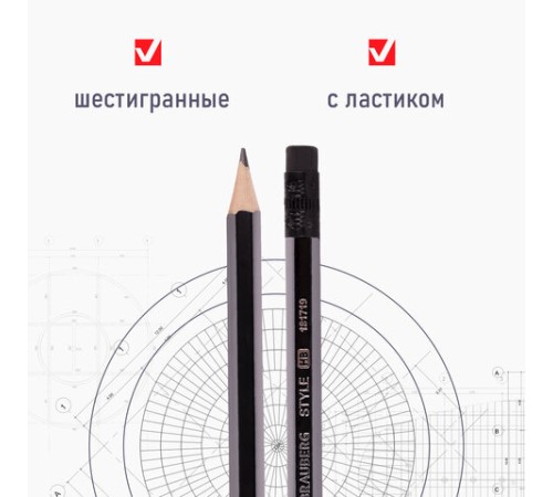 Набор карандашей чернографитных BRAUBERG "Style" 12 шт., HB, с ластиком, корпус черно-серый, 181719 Набор карандашей чернографитных BRAUBERG "Style" 12 шт., HB, с ластиком, корпус черно-серый, 181719